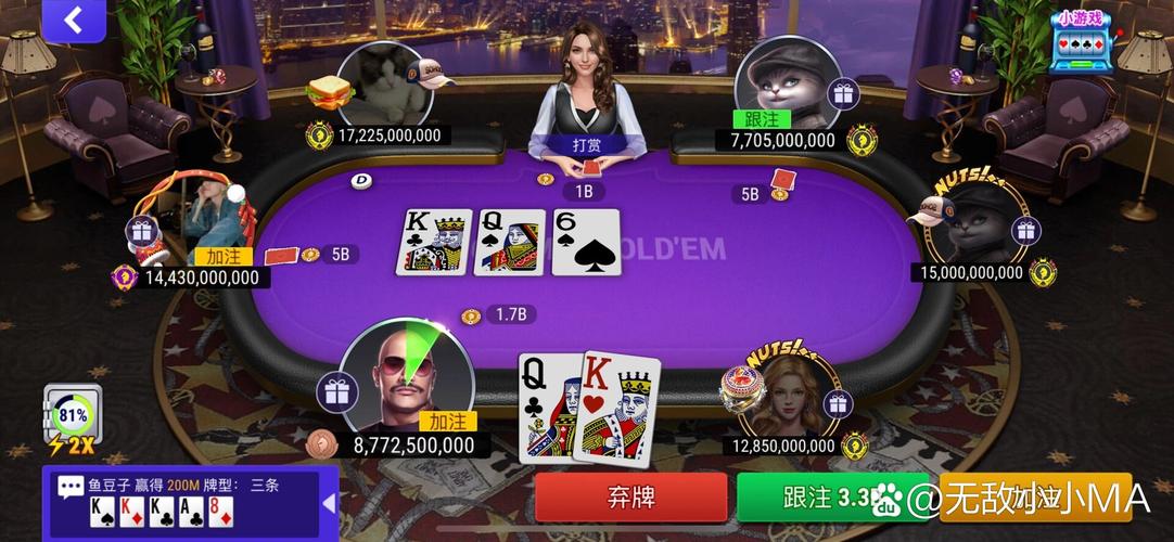 sohoo poker