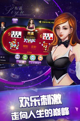 欢乐炸翻天金币版
