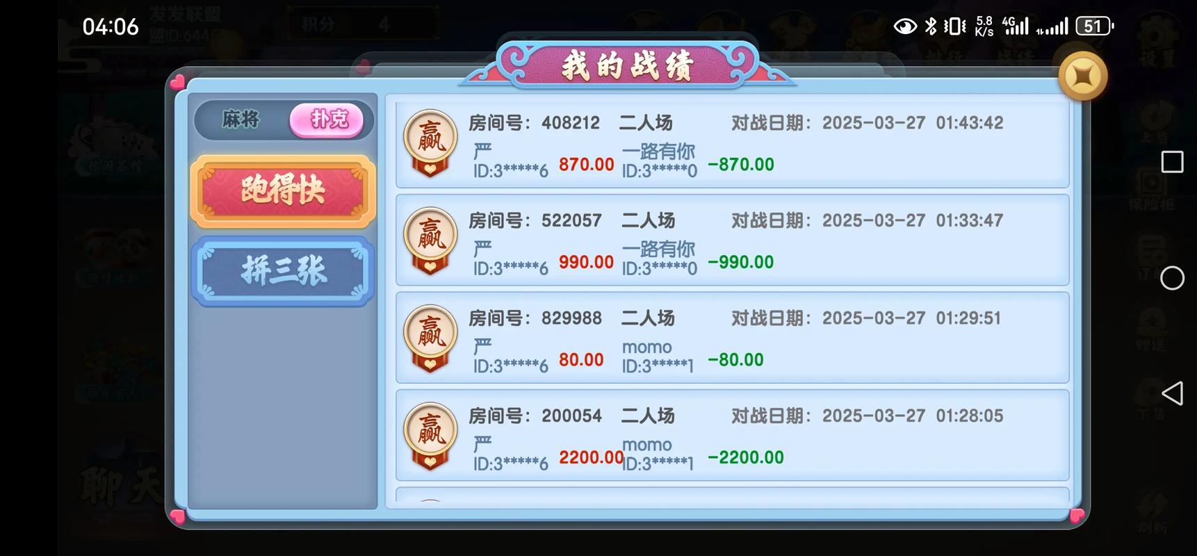 襄阳卡五星官方下载