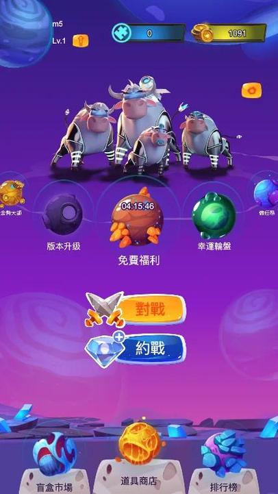 顶牛游戏官方版免费旧版安卓