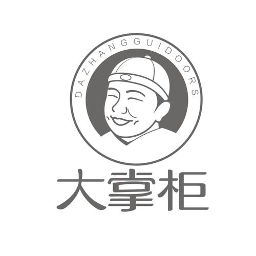 大掌柜手机版
