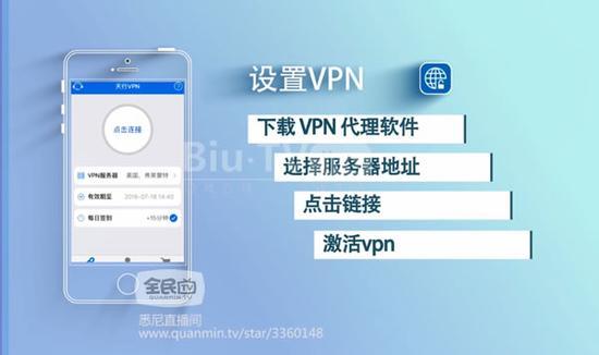 酷通vpn官网最新版本下载