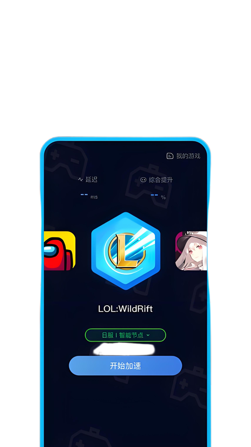 小鱼加速器