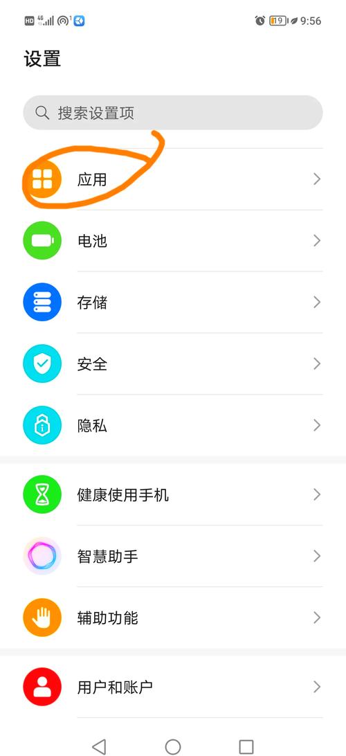 荣耀手机添加到