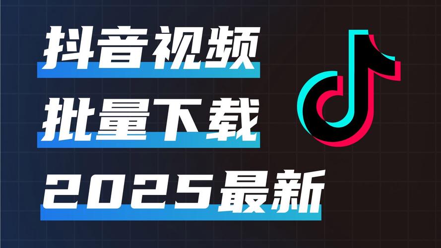抖音大屏版apk2025无限阅读币