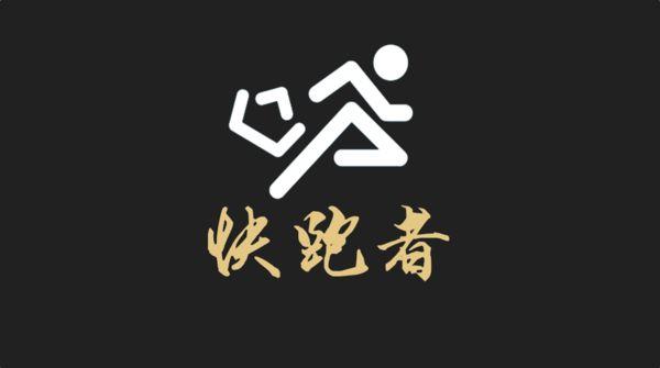 快跑者调度端无邀请版
