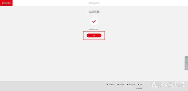 switch港服商店