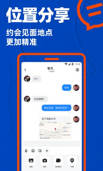 Blued布鲁