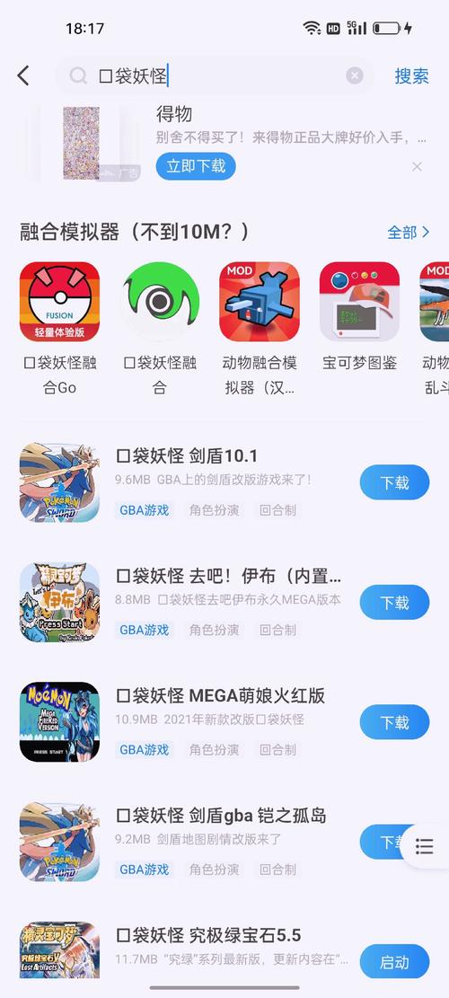 一份礼物apk文件包光环加速版