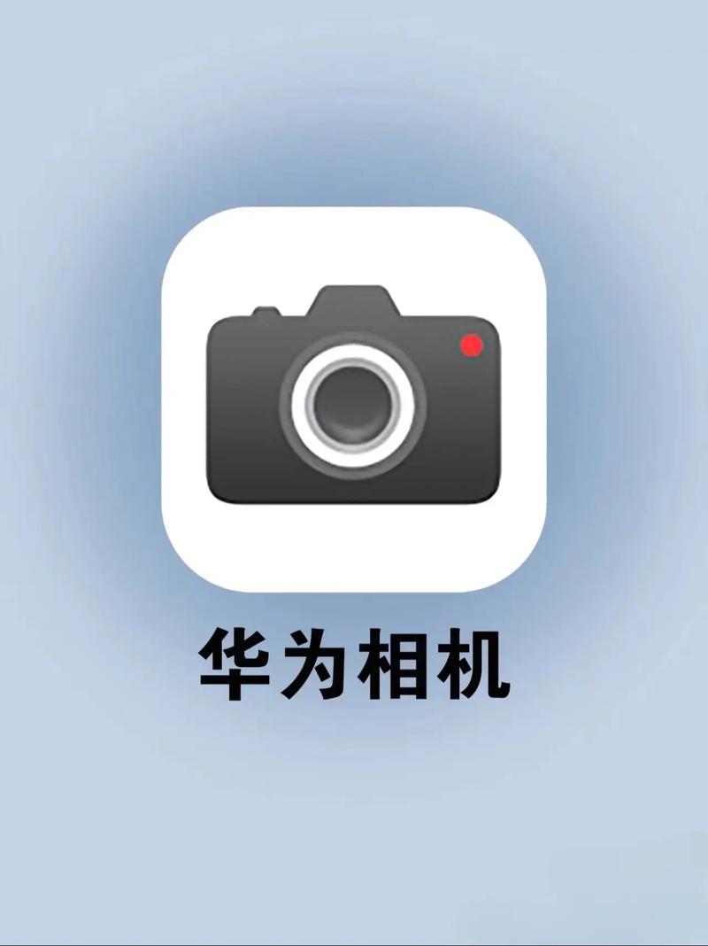 华为相机老版本MOD版