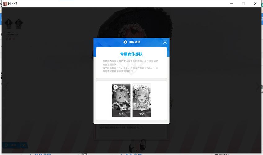 可可上号器免r