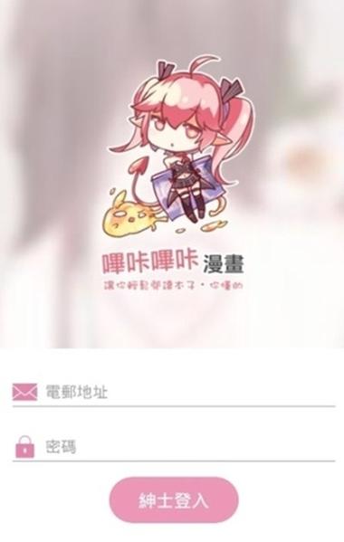picacg加速
修改版无限次数
