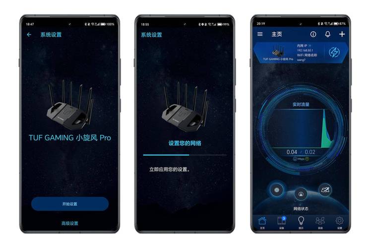 旋风加速器APP