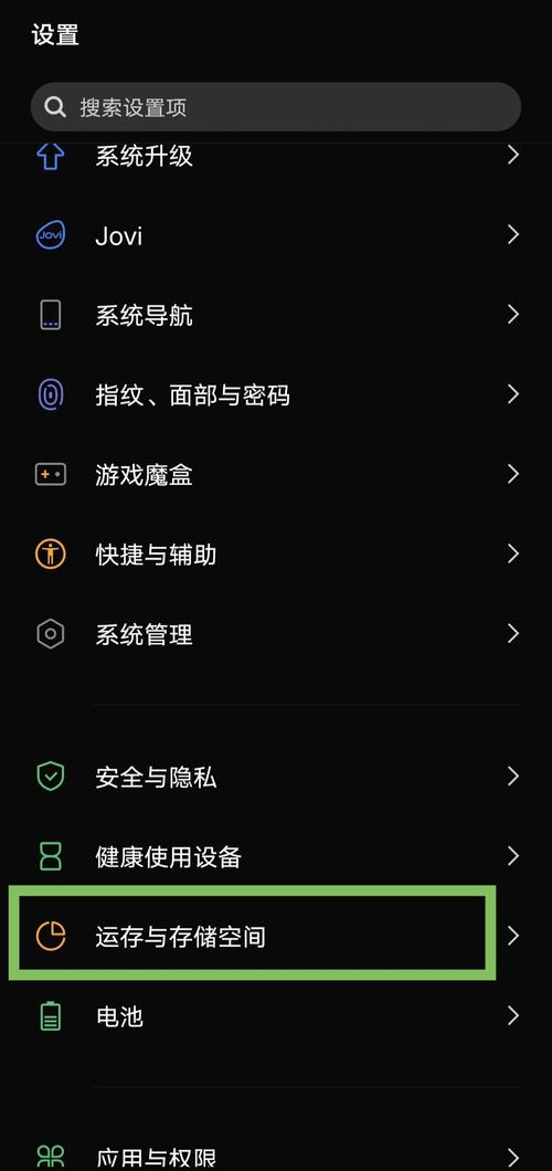 怎么让手机卡顿