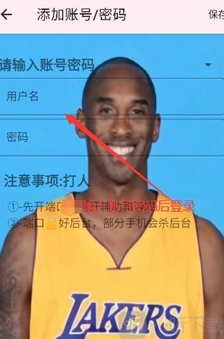 牢大加速