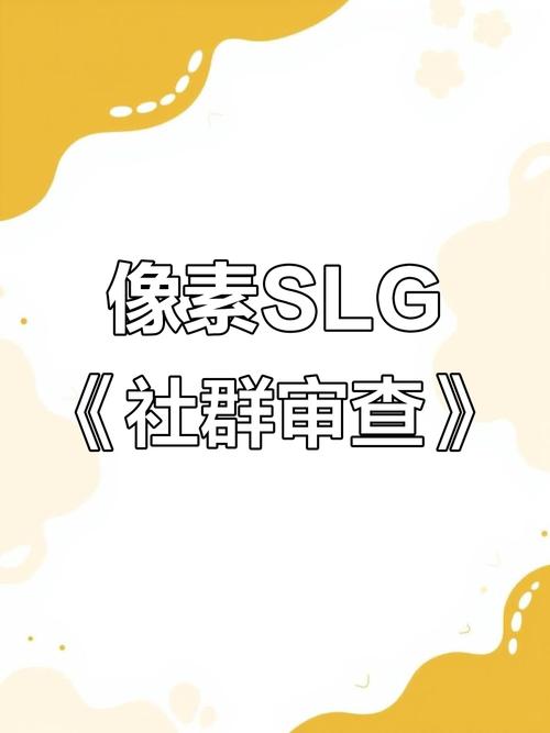 社群审查汉化去限制版