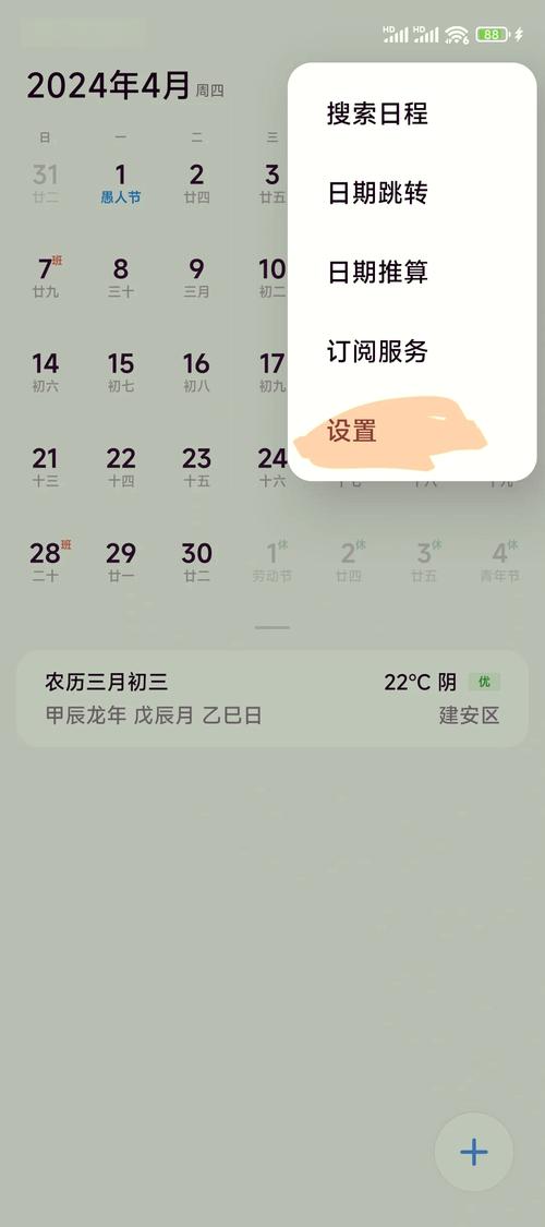 怎么恢复原来的