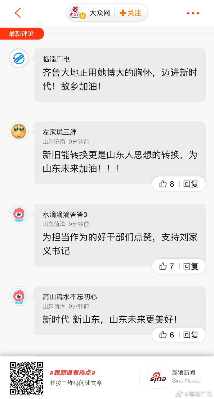 新浪