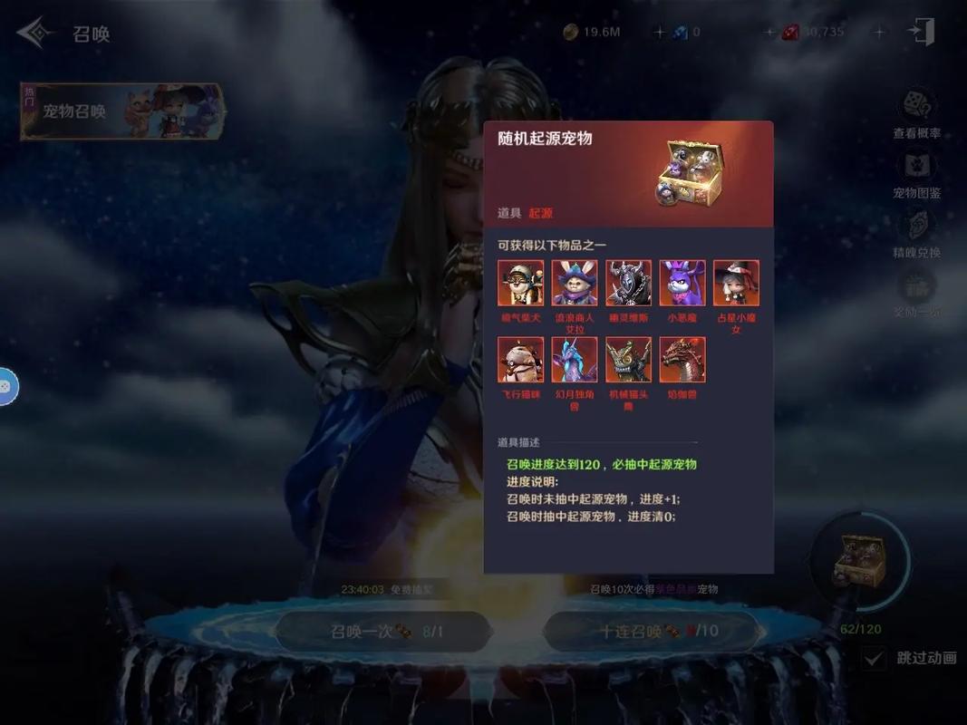 神谕之战