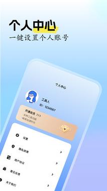 快连破解版下载