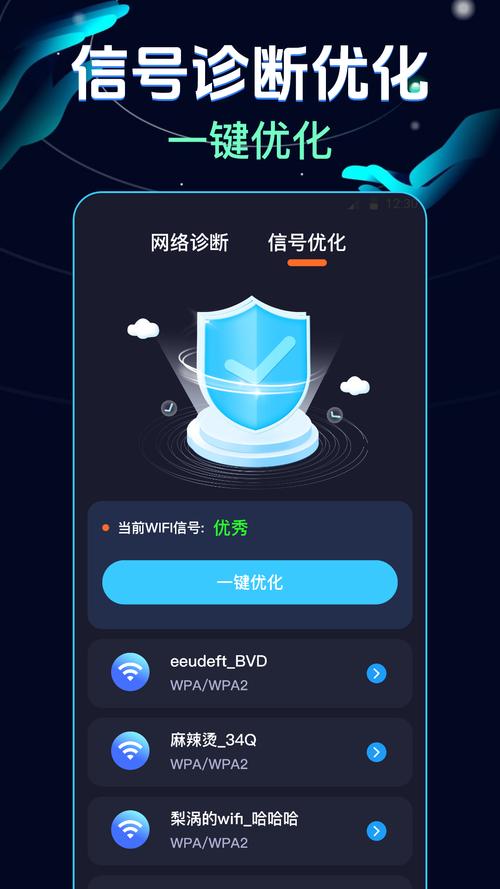 加速器 破解版