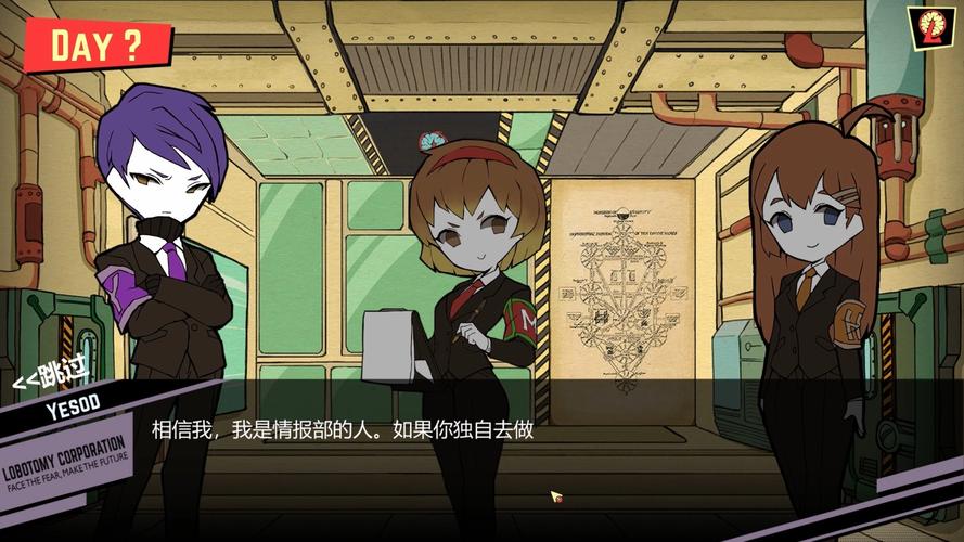 脑叶公司汉化
