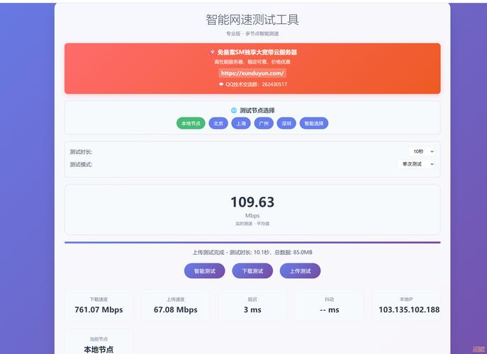 网络代理软件