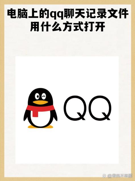 qq强制加好友修改版无需登录