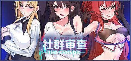 社群审查汉化冷狐版