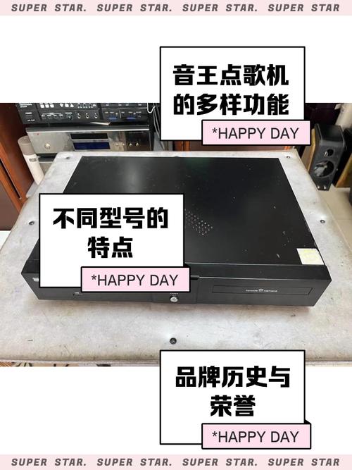 音王点歌机固件