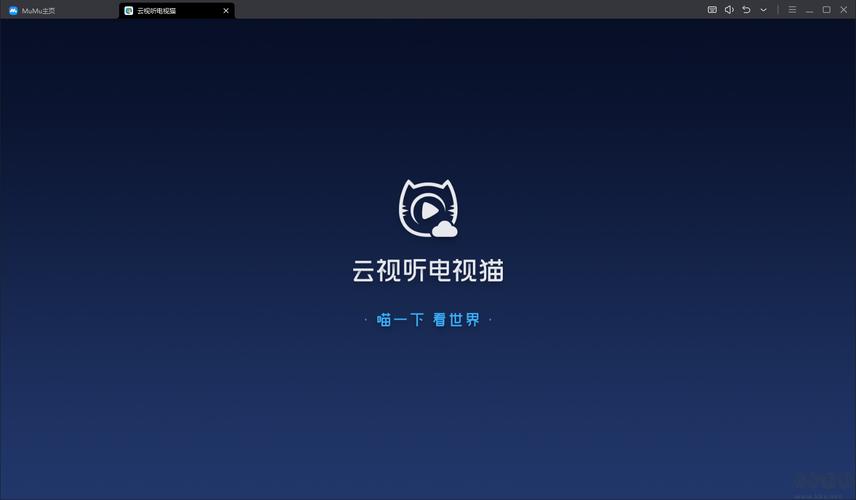 猫TV港澳台版新版本
