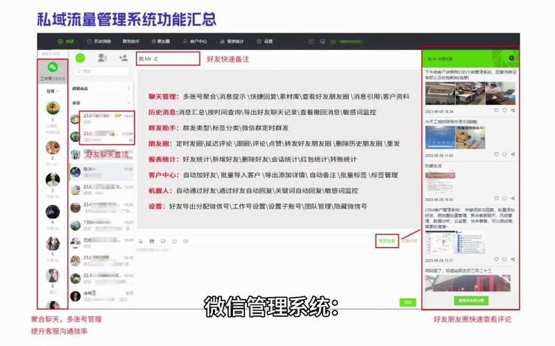 微信批量加好友看书版