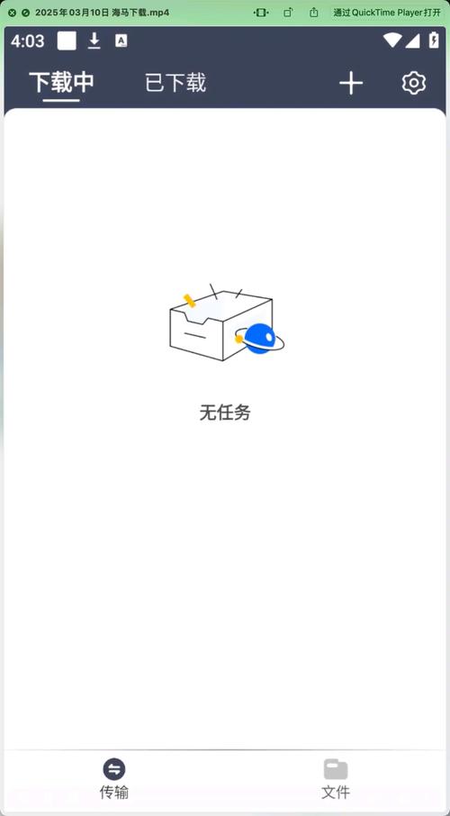 磁力云