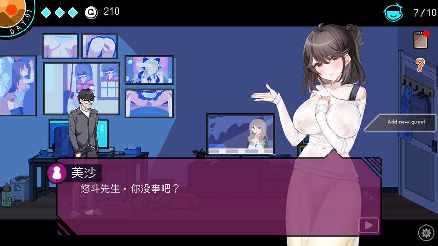 社群审查汉化