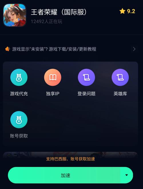 奇游手游官网