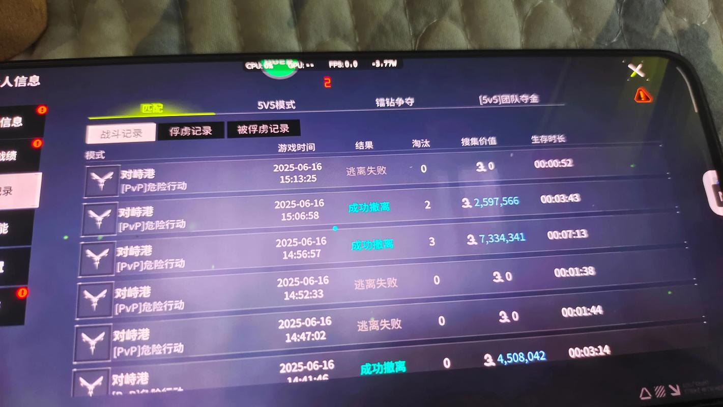 萤火突击挂直装免费vip版