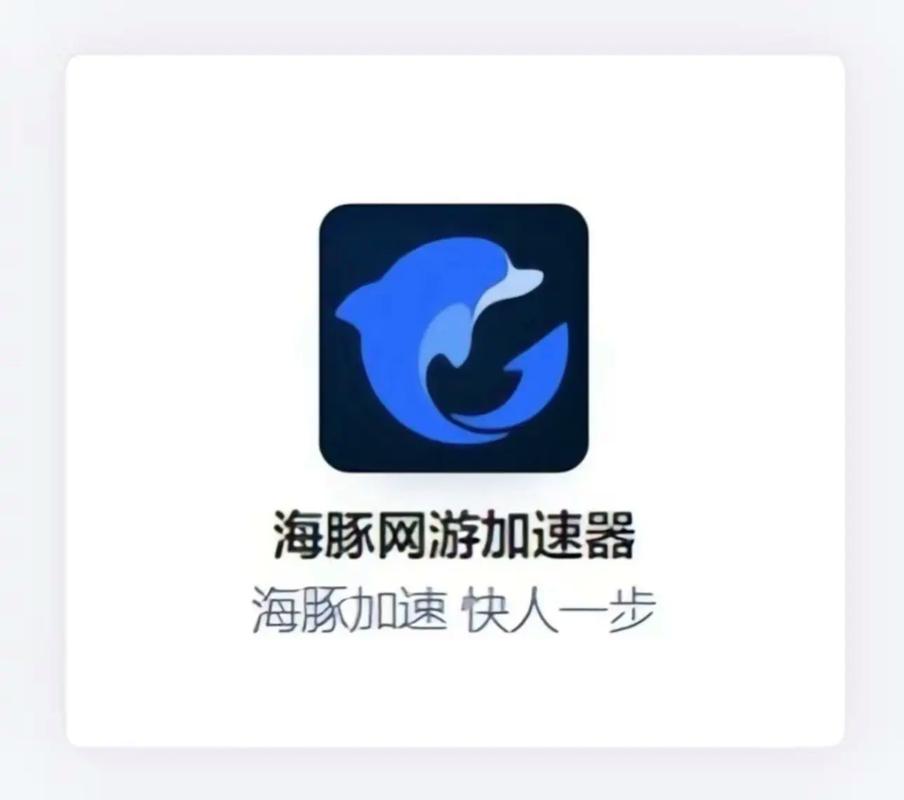 海马加速器30