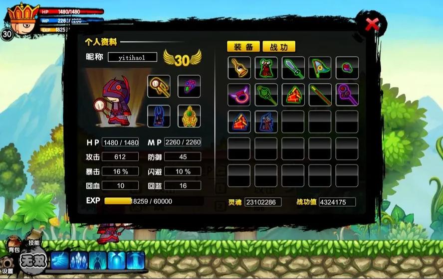 4399造免费版
