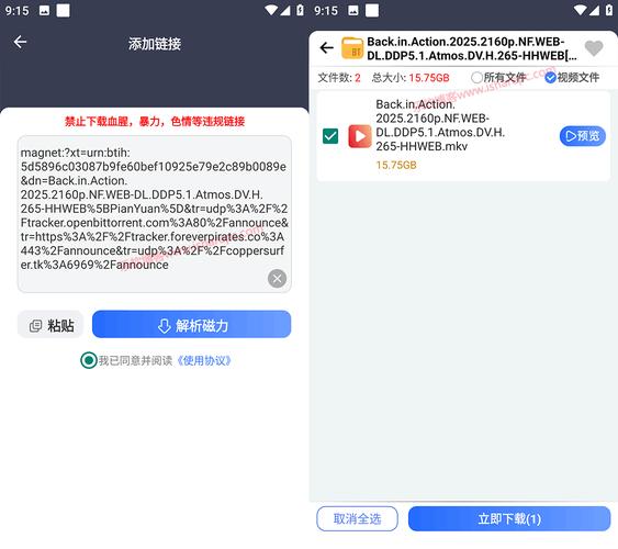 海马加速器30