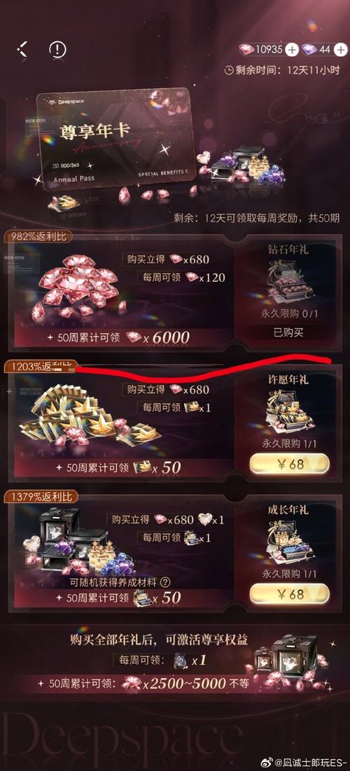 一份礼物apk文件包光环加速版