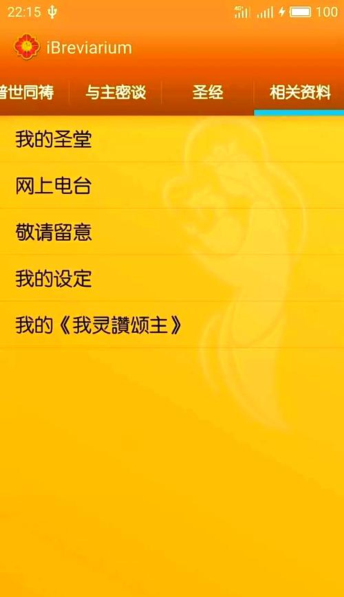 我灵赞颂主20
