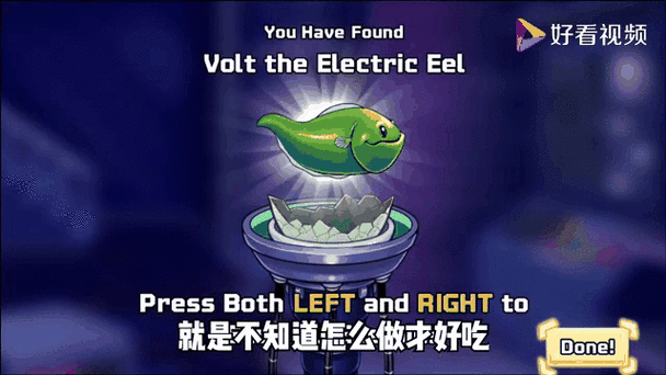 变异八爪鱼破解版内置修改器