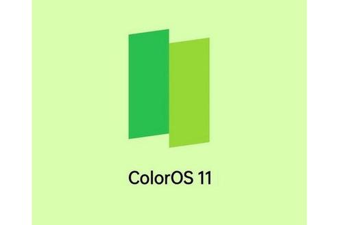 coloros11版本
