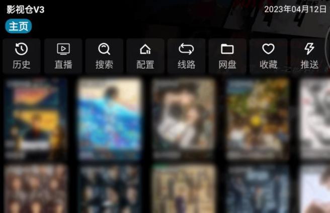 影视仓内置源版下载无限金币修改版