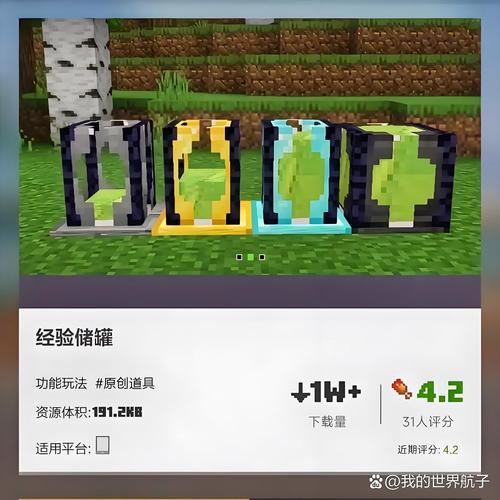我的世界18老版本