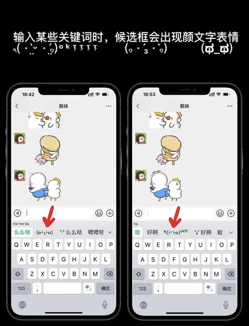 微信键盘怎么设免广