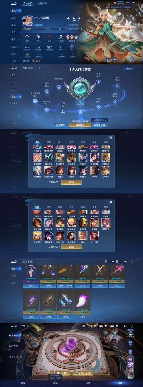 曲奇云盘vS中老部落黑科技
