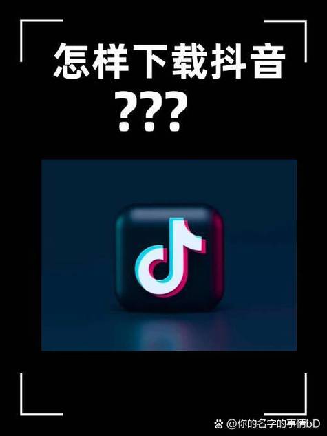抖音纯净精简版修改版永久免费