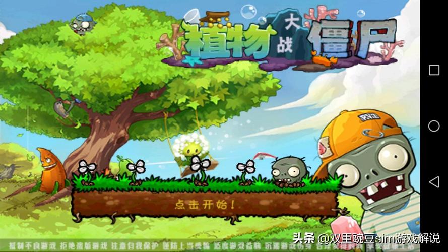 现代时代2无限