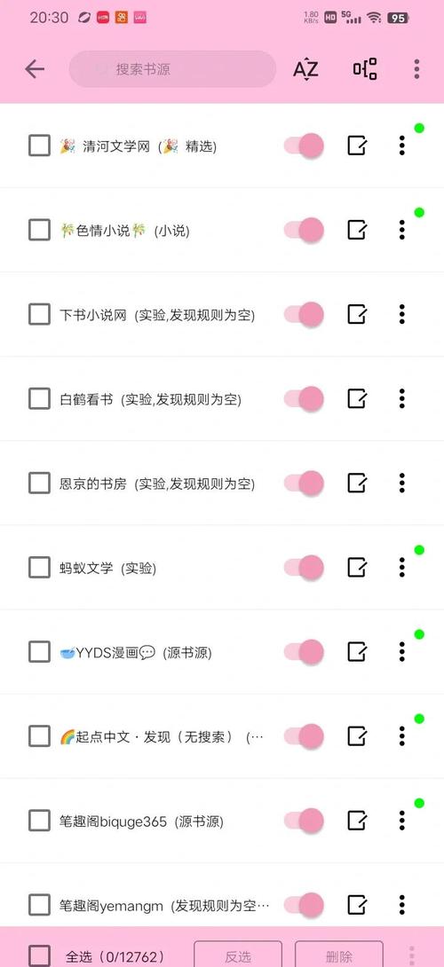 10000个书源2025年